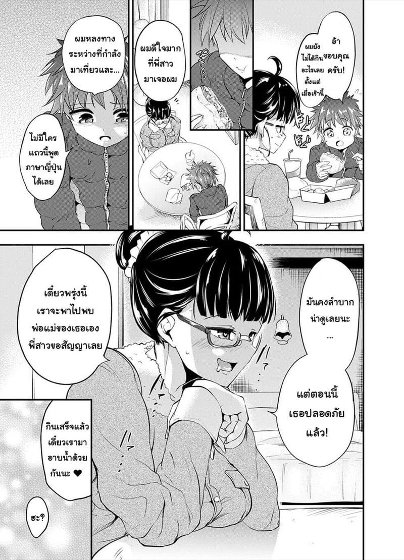Doujin-Lc- อ่าน โดจิน มังฮวา เกาหลี ญี่ปุ่น จีน แปลไทย โดจิน  ซัคคิวบัสสมัยใหม่ ตอนที่ 1 2 3 4 5 6 7 8 9 10 11 12 13 14 ฟรี ไม่มีโฆษณา อ่าน โดจิน Manhwa เกาหลี ญี่ปุ่น จีน เรามีครบ คัดมาให้เน้นๆ โดจิน 18+ รับประกันความฟินโดย  Doujin Lc