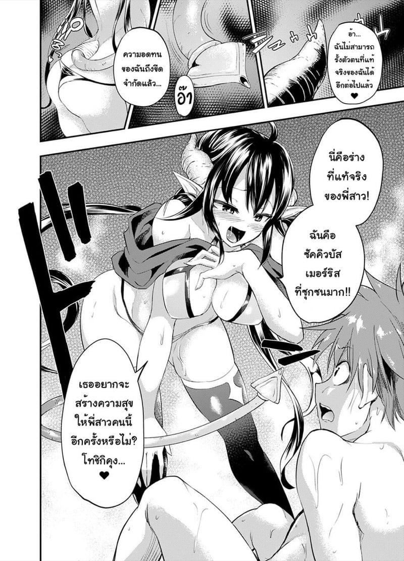 Doujin-Lc- อ่าน โดจิน มังฮวา เกาหลี ญี่ปุ่น จีน แปลไทย โดจิน  ซัคคิวบัสสมัยใหม่ ตอนที่ 1 2 3 4 5 6 7 8 9 10 11 12 13 14 ฟรี ไม่มีโฆษณา อ่าน โดจิน Manhwa เกาหลี ญี่ปุ่น จีน เรามีครบ คัดมาให้เน้นๆ โดจิน 18+ รับประกันความฟินโดย  Doujin Lc