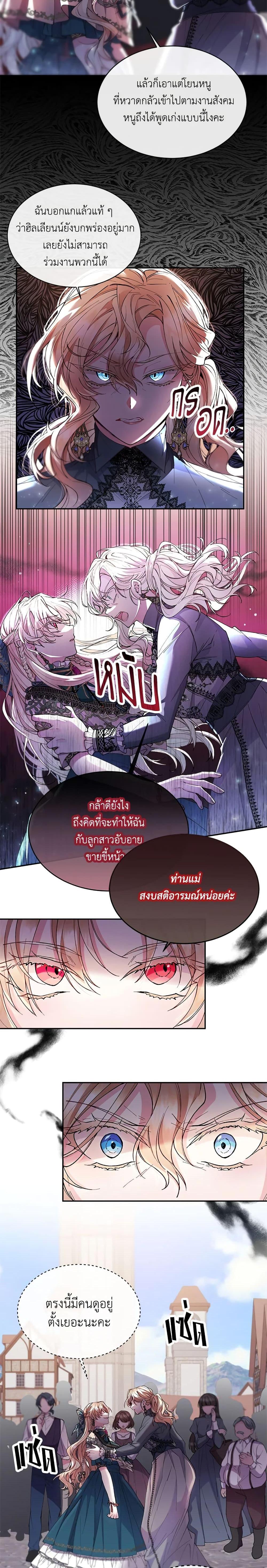 Manga-lc-com อ่านมังงะ อ่านการ์ตูน ออนไลน์ ฟรี The Real Daughter Is Back ตอนที่ 1 2 3 4 5 6 7 8 9 10 11 12 13 14 ฟรี ไม่มีโฆษณา Manga-lc - อ่าน มังงะ อ่าน การ์ตูน ออนไลน์ อ่านมังงะ ฟรี