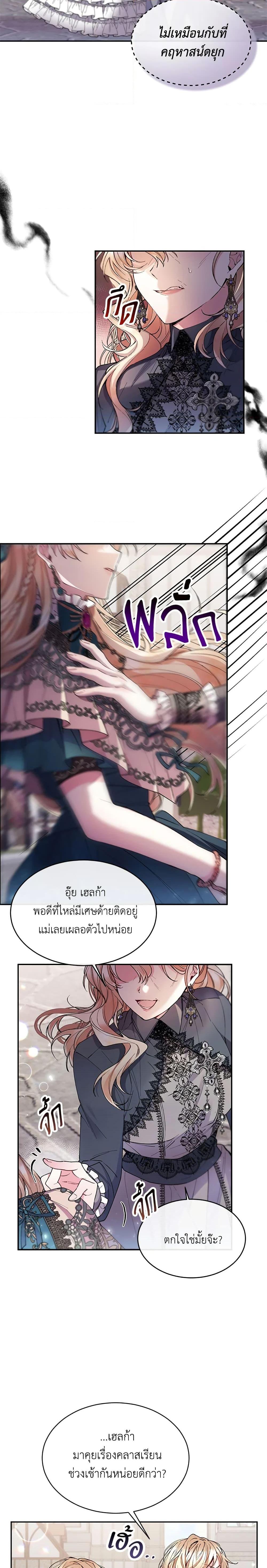 Manga-lc-com อ่านมังงะ อ่านการ์ตูน ออนไลน์ ฟรี The Real Daughter Is Back ตอนที่ 1 2 3 4 5 6 7 8 9 10 11 12 13 14 ฟรี ไม่มีโฆษณา Manga-lc - อ่าน มังงะ อ่าน การ์ตูน ออนไลน์ อ่านมังงะ ฟรี
