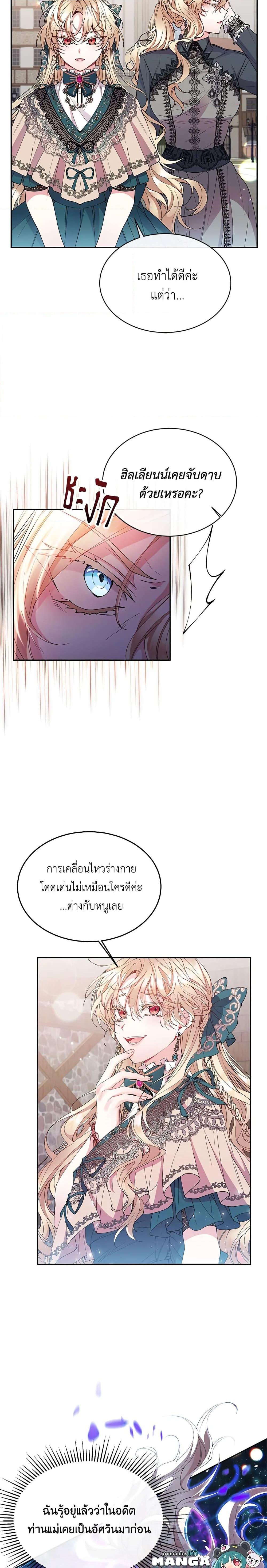 Manga-lc-com อ่านมังงะ อ่านการ์ตูน ออนไลน์ ฟรี The Real Daughter Is Back ตอนที่ 1 2 3 4 5 6 7 8 9 10 11 12 13 14 ฟรี ไม่มีโฆษณา Manga-lc - อ่าน มังงะ อ่าน การ์ตูน ออนไลน์ อ่านมังงะ ฟรี