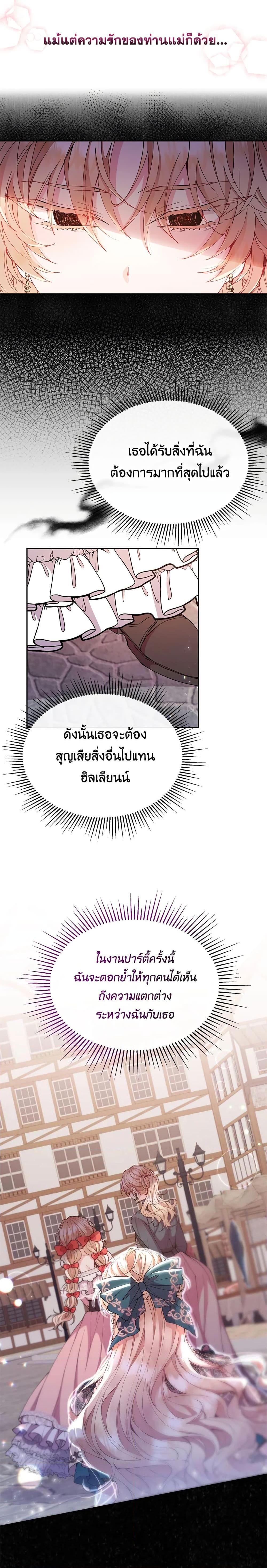 Manga-lc-com อ่านมังงะ อ่านการ์ตูน ออนไลน์ ฟรี The Real Daughter Is Back ตอนที่ 1 2 3 4 5 6 7 8 9 10 11 12 13 14 ฟรี ไม่มีโฆษณา Manga-lc - อ่าน มังงะ อ่าน การ์ตูน ออนไลน์ อ่านมังงะ ฟรี