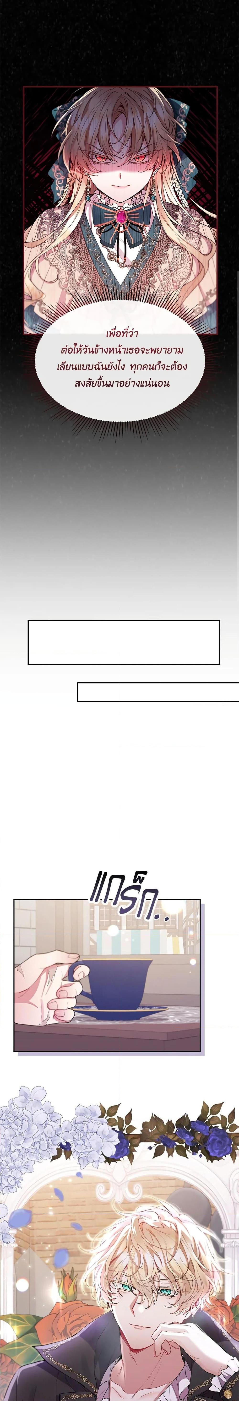 Manga-lc-com อ่านมังงะ อ่านการ์ตูน ออนไลน์ ฟรี The Real Daughter Is Back ตอนที่ 1 2 3 4 5 6 7 8 9 10 11 12 13 14 ฟรี ไม่มีโฆษณา Manga-lc - อ่าน มังงะ อ่าน การ์ตูน ออนไลน์ อ่านมังงะ ฟรี