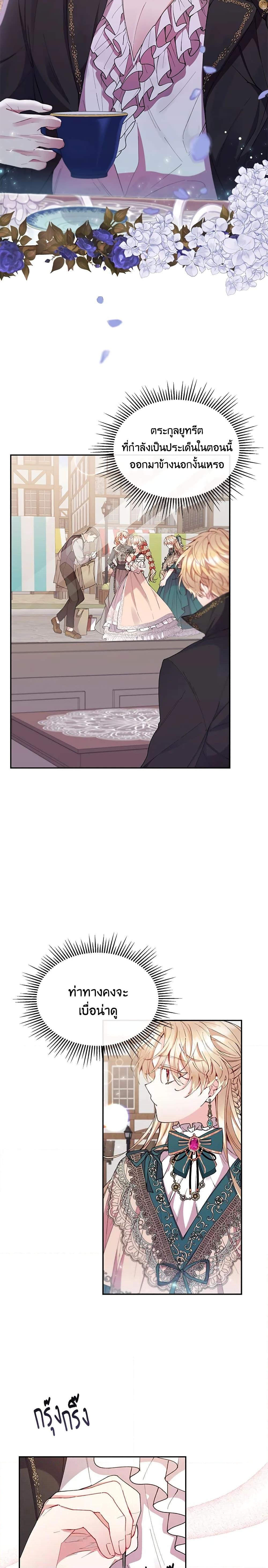 Manga-lc-com อ่านมังงะ อ่านการ์ตูน ออนไลน์ ฟรี The Real Daughter Is Back ตอนที่ 1 2 3 4 5 6 7 8 9 10 11 12 13 14 ฟรี ไม่มีโฆษณา Manga-lc - อ่าน มังงะ อ่าน การ์ตูน ออนไลน์ อ่านมังงะ ฟรี