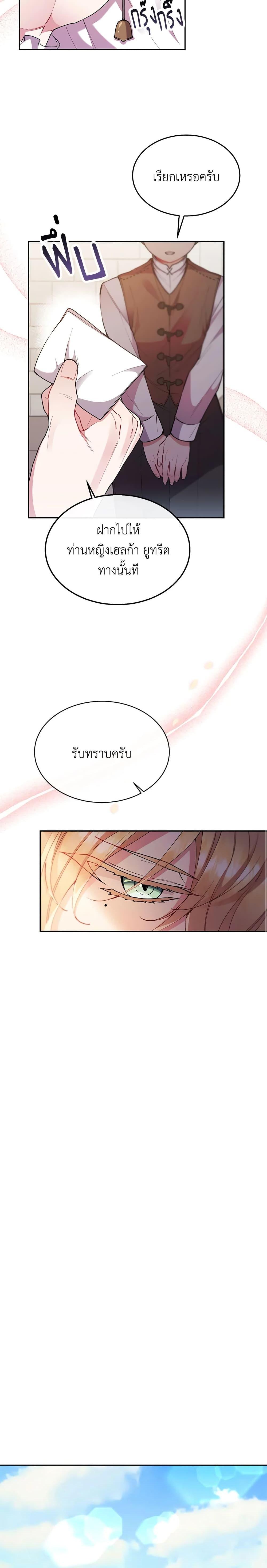 Manga-lc-com อ่านมังงะ อ่านการ์ตูน ออนไลน์ ฟรี The Real Daughter Is Back ตอนที่ 1 2 3 4 5 6 7 8 9 10 11 12 13 14 ฟรี ไม่มีโฆษณา Manga-lc - อ่าน มังงะ อ่าน การ์ตูน ออนไลน์ อ่านมังงะ ฟรี