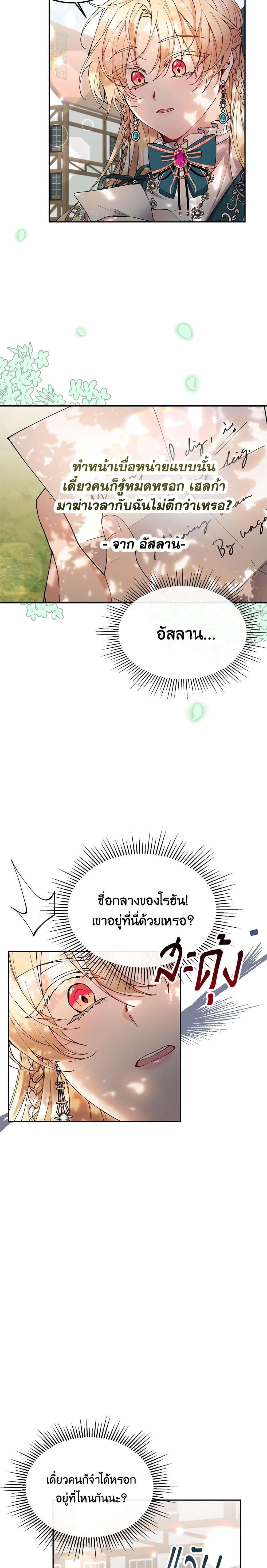 Manga-lc-com อ่านมังงะ อ่านการ์ตูน ออนไลน์ ฟรี The Real Daughter Is Back ตอนที่ 1 2 3 4 5 6 7 8 9 10 11 12 13 14 ฟรี ไม่มีโฆษณา Manga-lc - อ่าน มังงะ อ่าน การ์ตูน ออนไลน์ อ่านมังงะ ฟรี