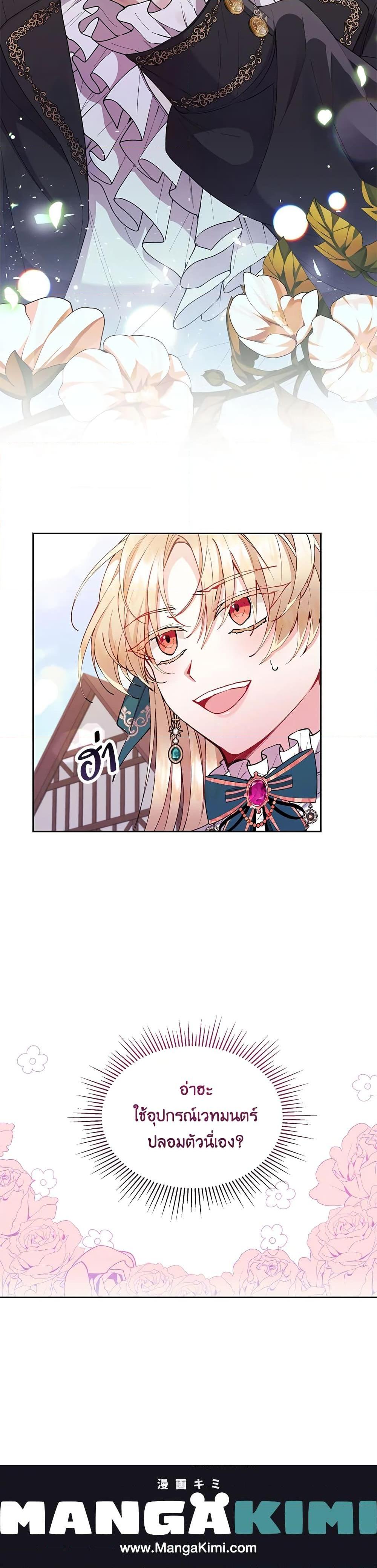 Manga-lc-com อ่านมังงะ อ่านการ์ตูน ออนไลน์ ฟรี The Real Daughter Is Back ตอนที่ 1 2 3 4 5 6 7 8 9 10 11 12 13 14 ฟรี ไม่มีโฆษณา Manga-lc - อ่าน มังงะ อ่าน การ์ตูน ออนไลน์ อ่านมังงะ ฟรี