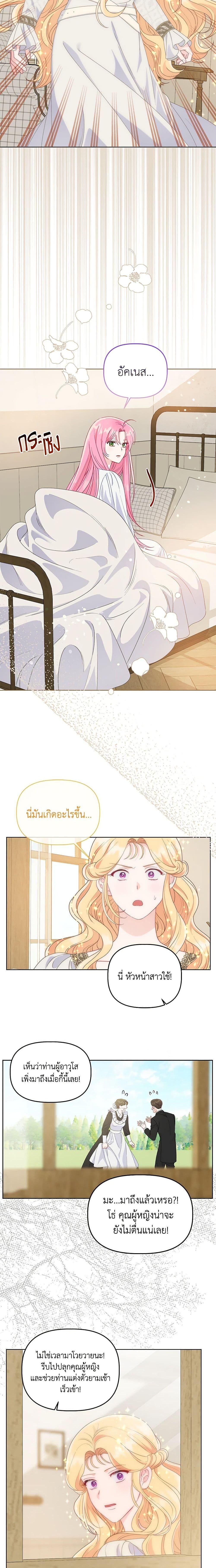 Manga-lc-com อ่านมังงะ อ่านการ์ตูน ออนไลน์ ฟรี A Transmigrator’s Privilege ตอนที่ 1 2 3 4 5 6 7 8 9 10 11 12 13 14 ฟรี ไม่มีโฆษณา Manga-lc - อ่าน มังงะ อ่าน การ์ตูน ออนไลน์ อ่านมังงะ ฟรี
