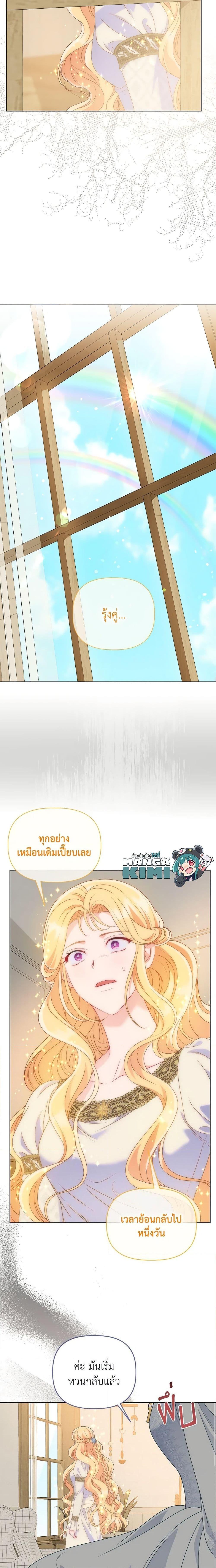Manga-lc-com อ่านมังงะ อ่านการ์ตูน ออนไลน์ ฟรี A Transmigrator’s Privilege ตอนที่ 1 2 3 4 5 6 7 8 9 10 11 12 13 14 ฟรี ไม่มีโฆษณา Manga-lc - อ่าน มังงะ อ่าน การ์ตูน ออนไลน์ อ่านมังงะ ฟรี