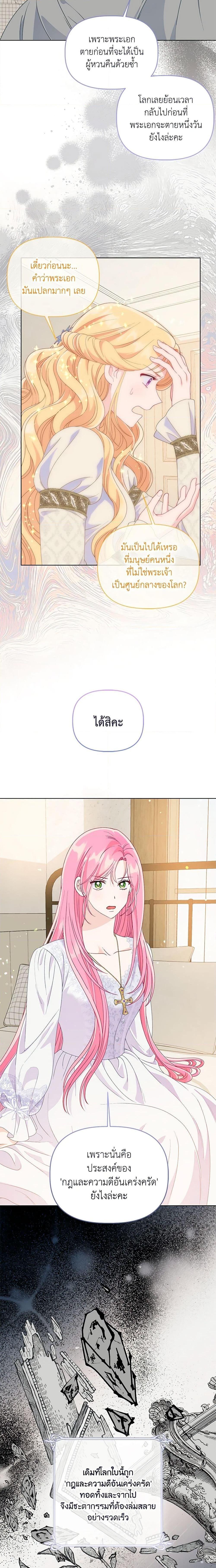 Manga-lc-com อ่านมังงะ อ่านการ์ตูน ออนไลน์ ฟรี A Transmigrator’s Privilege ตอนที่ 1 2 3 4 5 6 7 8 9 10 11 12 13 14 ฟรี ไม่มีโฆษณา Manga-lc - อ่าน มังงะ อ่าน การ์ตูน ออนไลน์ อ่านมังงะ ฟรี