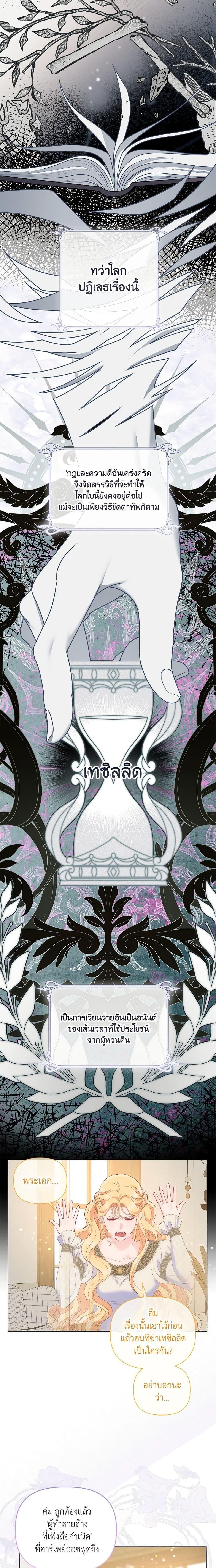 Manga-lc-com อ่านมังงะ อ่านการ์ตูน ออนไลน์ ฟรี A Transmigrator’s Privilege ตอนที่ 1 2 3 4 5 6 7 8 9 10 11 12 13 14 ฟรี ไม่มีโฆษณา Manga-lc - อ่าน มังงะ อ่าน การ์ตูน ออนไลน์ อ่านมังงะ ฟรี