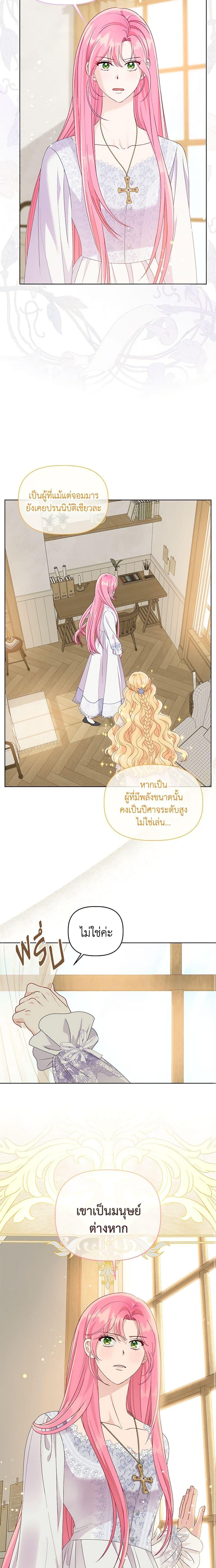 Manga-lc-com อ่านมังงะ อ่านการ์ตูน ออนไลน์ ฟรี A Transmigrator’s Privilege ตอนที่ 1 2 3 4 5 6 7 8 9 10 11 12 13 14 ฟรี ไม่มีโฆษณา Manga-lc - อ่าน มังงะ อ่าน การ์ตูน ออนไลน์ อ่านมังงะ ฟรี