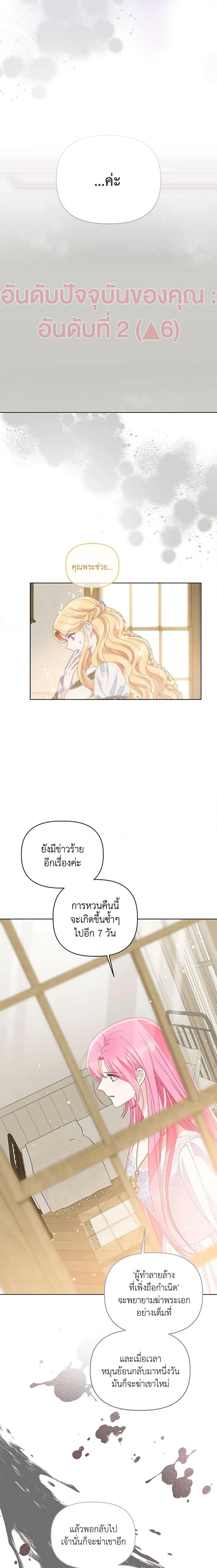 Manga-lc-com อ่านมังงะ อ่านการ์ตูน ออนไลน์ ฟรี A Transmigrator’s Privilege ตอนที่ 1 2 3 4 5 6 7 8 9 10 11 12 13 14 ฟรี ไม่มีโฆษณา Manga-lc - อ่าน มังงะ อ่าน การ์ตูน ออนไลน์ อ่านมังงะ ฟรี
