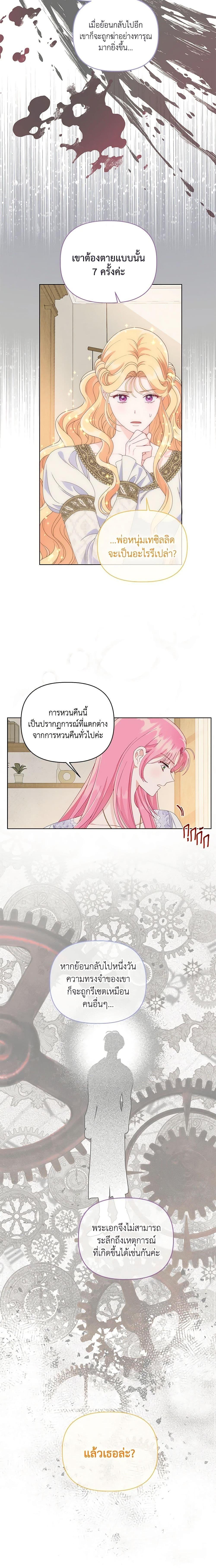Manga-lc-com อ่านมังงะ อ่านการ์ตูน ออนไลน์ ฟรี A Transmigrator’s Privilege ตอนที่ 1 2 3 4 5 6 7 8 9 10 11 12 13 14 ฟรี ไม่มีโฆษณา Manga-lc - อ่าน มังงะ อ่าน การ์ตูน ออนไลน์ อ่านมังงะ ฟรี
