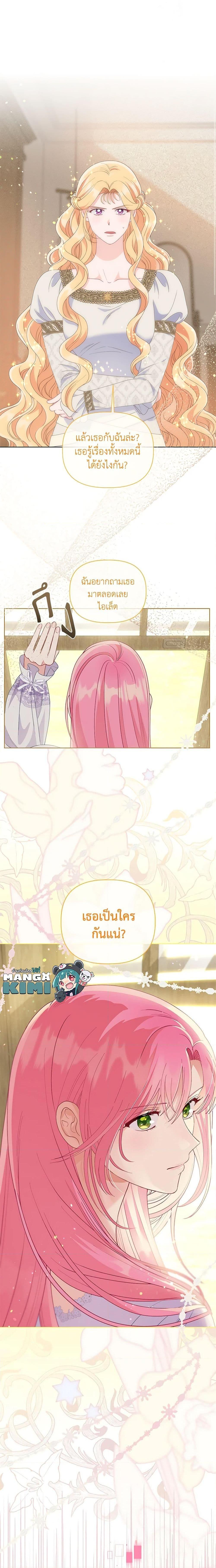 Manga-lc-com อ่านมังงะ อ่านการ์ตูน ออนไลน์ ฟรี A Transmigrator’s Privilege ตอนที่ 1 2 3 4 5 6 7 8 9 10 11 12 13 14 ฟรี ไม่มีโฆษณา Manga-lc - อ่าน มังงะ อ่าน การ์ตูน ออนไลน์ อ่านมังงะ ฟรี