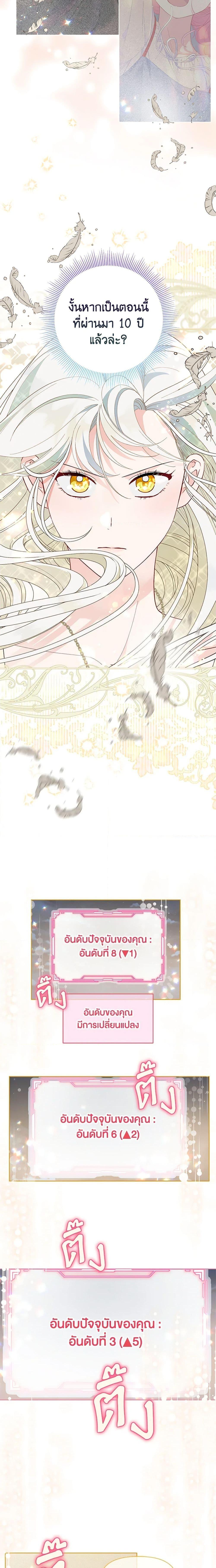 Manga-lc-com อ่านมังงะ อ่านการ์ตูน ออนไลน์ ฟรี A Transmigrator’s Privilege ตอนที่ 1 2 3 4 5 6 7 8 9 10 11 12 13 14 ฟรี ไม่มีโฆษณา Manga-lc - อ่าน มังงะ อ่าน การ์ตูน ออนไลน์ อ่านมังงะ ฟรี