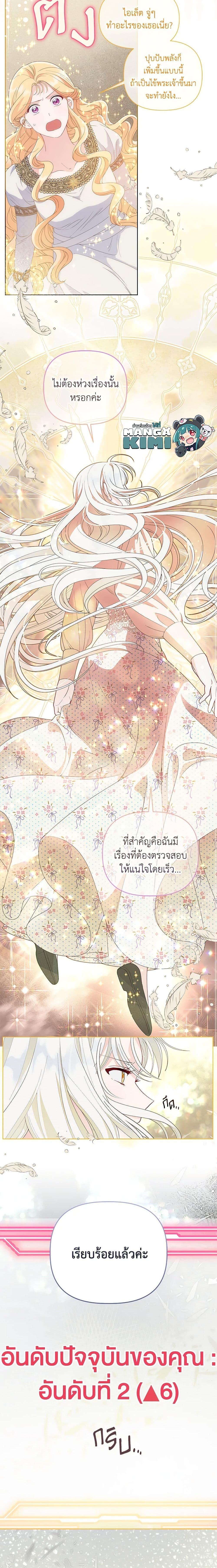 Manga-lc-com อ่านมังงะ อ่านการ์ตูน ออนไลน์ ฟรี A Transmigrator’s Privilege ตอนที่ 1 2 3 4 5 6 7 8 9 10 11 12 13 14 ฟรี ไม่มีโฆษณา Manga-lc - อ่าน มังงะ อ่าน การ์ตูน ออนไลน์ อ่านมังงะ ฟรี