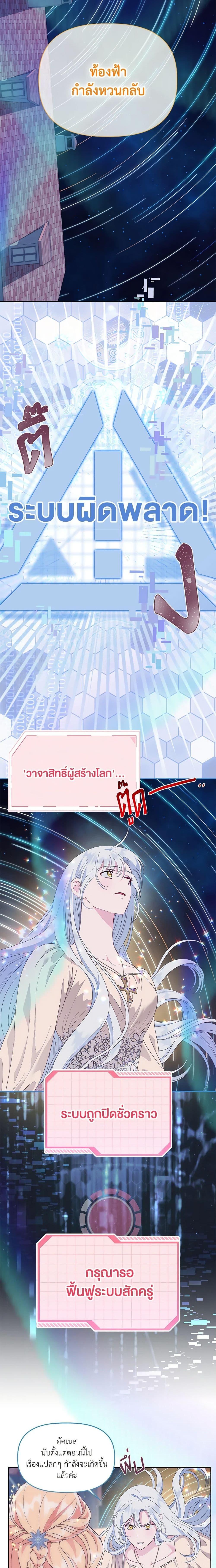 Manga-lc-com อ่านมังงะ อ่านการ์ตูน ออนไลน์ ฟรี A Transmigrator’s Privilege ตอนที่ 1 2 3 4 5 6 7 8 9 10 11 12 13 14 ฟรี ไม่มีโฆษณา Manga-lc - อ่าน มังงะ อ่าน การ์ตูน ออนไลน์ อ่านมังงะ ฟรี