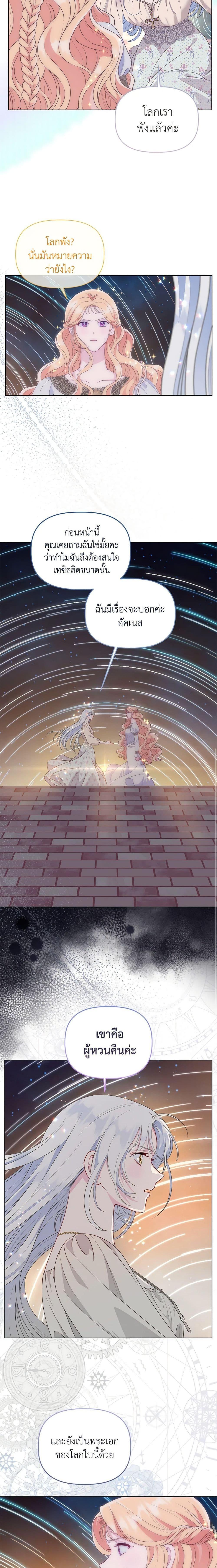 Manga-lc-com อ่านมังงะ อ่านการ์ตูน ออนไลน์ ฟรี A Transmigrator’s Privilege ตอนที่ 1 2 3 4 5 6 7 8 9 10 11 12 13 14 ฟรี ไม่มีโฆษณา Manga-lc - อ่าน มังงะ อ่าน การ์ตูน ออนไลน์ อ่านมังงะ ฟรี