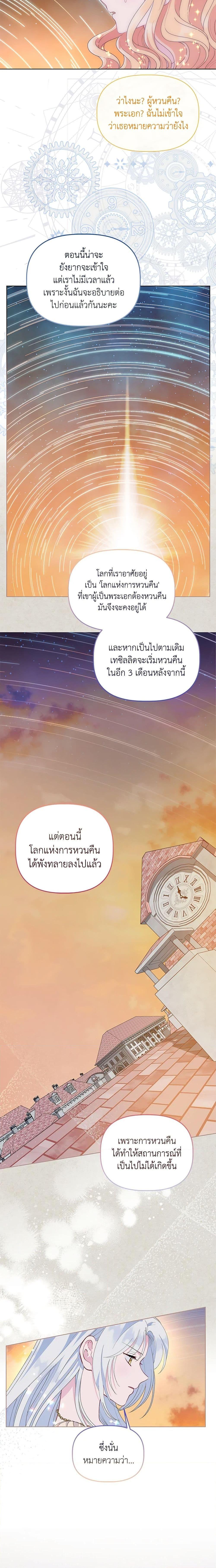 Manga-lc-com อ่านมังงะ อ่านการ์ตูน ออนไลน์ ฟรี A Transmigrator’s Privilege ตอนที่ 1 2 3 4 5 6 7 8 9 10 11 12 13 14 ฟรี ไม่มีโฆษณา Manga-lc - อ่าน มังงะ อ่าน การ์ตูน ออนไลน์ อ่านมังงะ ฟรี