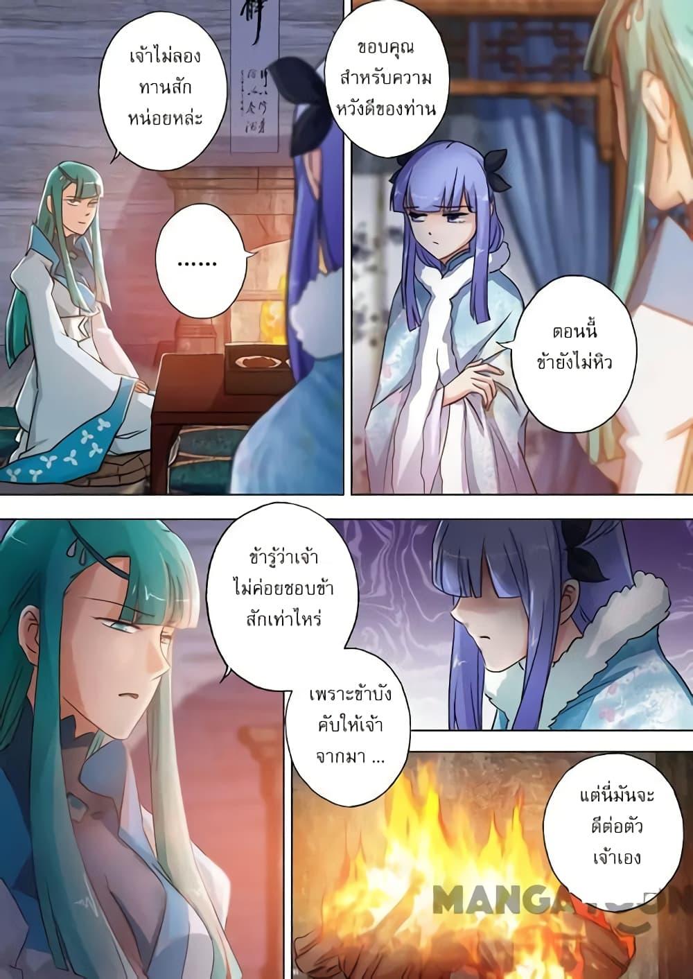 Manga-lc-com อ่านมังงะ อ่านการ์ตูน ออนไลน์ ฟรี Spirit Sword Sovereign ตอนที่ 1 2 3 4 5 6 7 8 9 10 11 12 13 14 ฟรี ไม่มีโฆษณา Manga-lc - อ่าน มังงะ อ่าน การ์ตูน ออนไลน์ อ่านมังงะ ฟรี