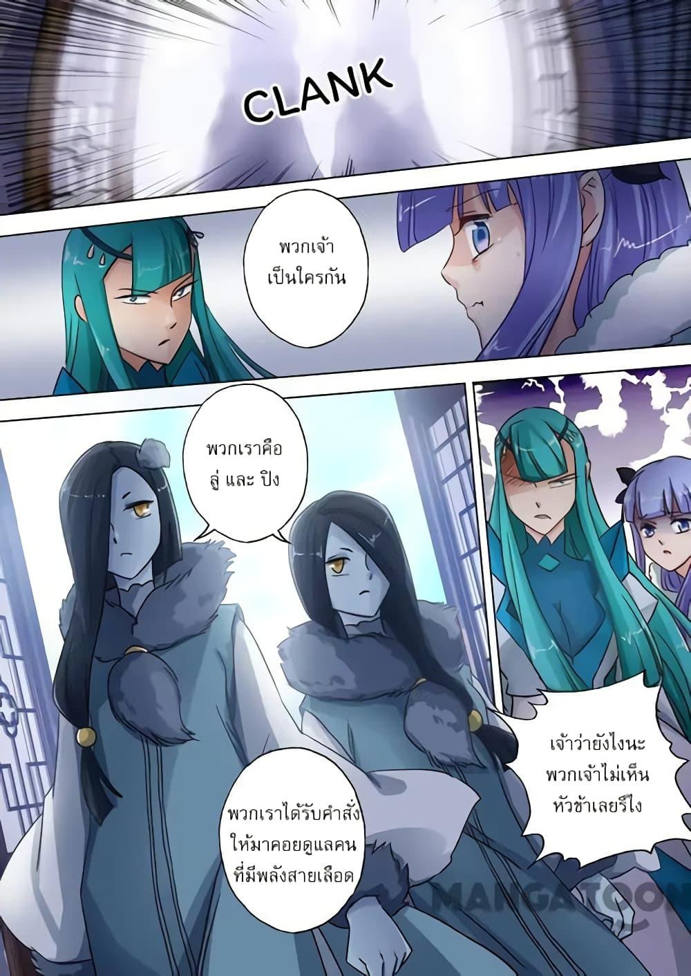 Manga-lc-com อ่านมังงะ อ่านการ์ตูน ออนไลน์ ฟรี Spirit Sword Sovereign ตอนที่ 1 2 3 4 5 6 7 8 9 10 11 12 13 14 ฟรี ไม่มีโฆษณา Manga-lc - อ่าน มังงะ อ่าน การ์ตูน ออนไลน์ อ่านมังงะ ฟรี