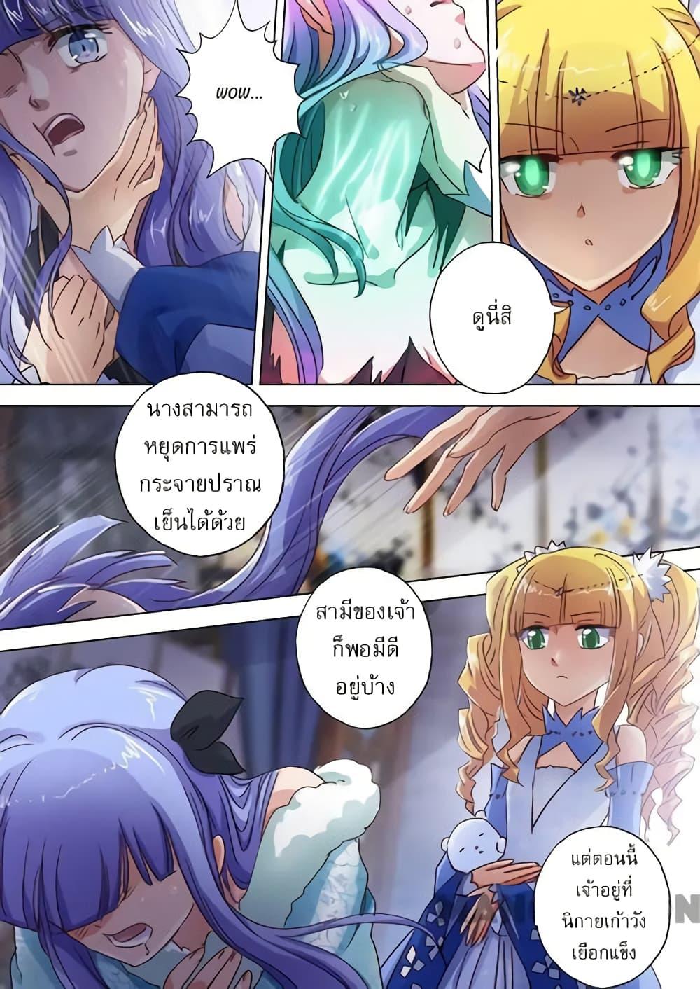 Manga-lc-com อ่านมังงะ อ่านการ์ตูน ออนไลน์ ฟรี Spirit Sword Sovereign ตอนที่ 1 2 3 4 5 6 7 8 9 10 11 12 13 14 ฟรี ไม่มีโฆษณา Manga-lc - อ่าน มังงะ อ่าน การ์ตูน ออนไลน์ อ่านมังงะ ฟรี