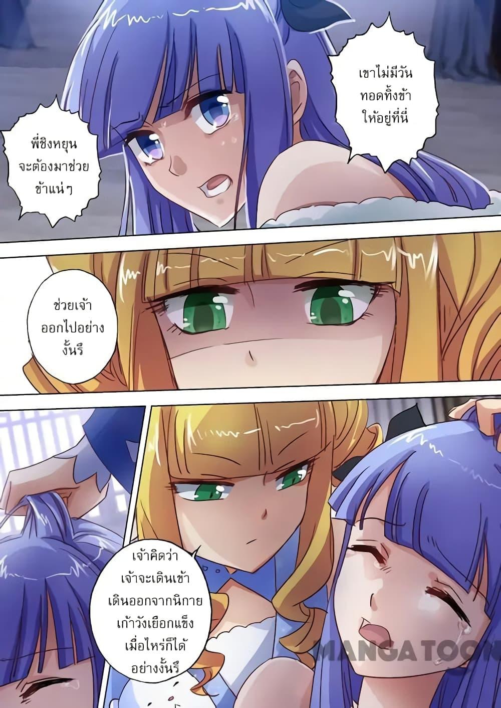 Manga-lc-com อ่านมังงะ อ่านการ์ตูน ออนไลน์ ฟรี Spirit Sword Sovereign ตอนที่ 1 2 3 4 5 6 7 8 9 10 11 12 13 14 ฟรี ไม่มีโฆษณา Manga-lc - อ่าน มังงะ อ่าน การ์ตูน ออนไลน์ อ่านมังงะ ฟรี