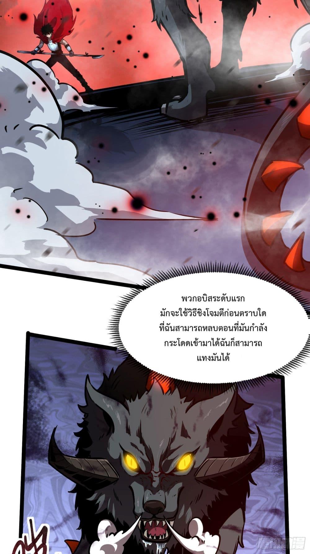 Manga-lc-com อ่านมังงะ อ่านการ์ตูน ออนไลน์ ฟรี Seed of the Abyss ตอนที่ 1 2 3 4 5 6 7 8 9 10 11 12 13 14 ฟรี ไม่มีโฆษณา Manga-lc - อ่าน มังงะ อ่าน การ์ตูน ออนไลน์ อ่านมังงะ ฟรี