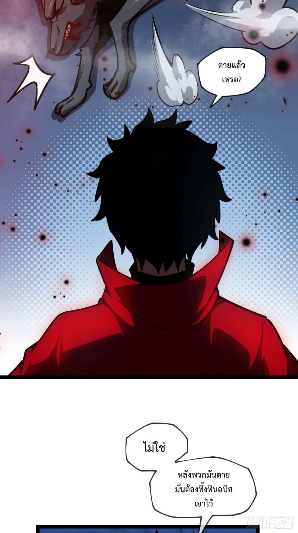 Manga-lc-com อ่านมังงะ อ่านการ์ตูน ออนไลน์ ฟรี Seed of the Abyss ตอนที่ 1 2 3 4 5 6 7 8 9 10 11 12 13 14 ฟรี ไม่มีโฆษณา Manga-lc - อ่าน มังงะ อ่าน การ์ตูน ออนไลน์ อ่านมังงะ ฟรี