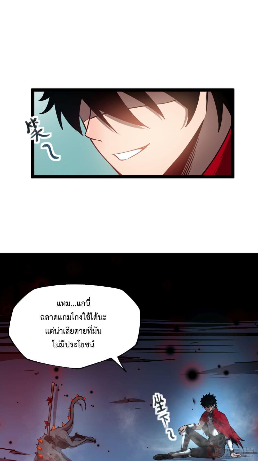 Manga-lc-com อ่านมังงะ อ่านการ์ตูน ออนไลน์ ฟรี Seed of the Abyss ตอนที่ 1 2 3 4 5 6 7 8 9 10 11 12 13 14 ฟรี ไม่มีโฆษณา Manga-lc - อ่าน มังงะ อ่าน การ์ตูน ออนไลน์ อ่านมังงะ ฟรี