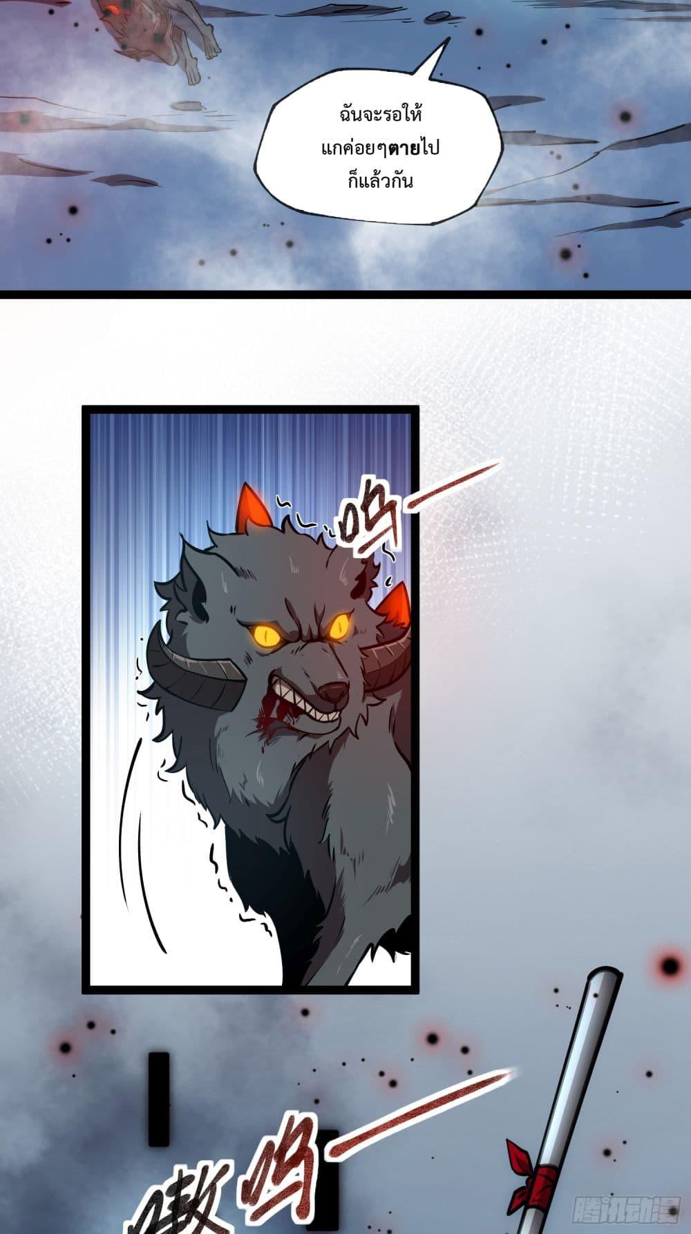 Manga-lc-com อ่านมังงะ อ่านการ์ตูน ออนไลน์ ฟรี Seed of the Abyss ตอนที่ 1 2 3 4 5 6 7 8 9 10 11 12 13 14 ฟรี ไม่มีโฆษณา Manga-lc - อ่าน มังงะ อ่าน การ์ตูน ออนไลน์ อ่านมังงะ ฟรี