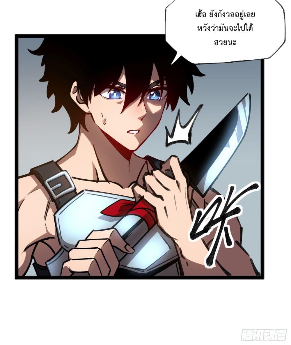 Manga-lc-com อ่านมังงะ อ่านการ์ตูน ออนไลน์ ฟรี Seed of the Abyss ตอนที่ 1 2 3 4 5 6 7 8 9 10 11 12 13 14 ฟรี ไม่มีโฆษณา Manga-lc - อ่าน มังงะ อ่าน การ์ตูน ออนไลน์ อ่านมังงะ ฟรี