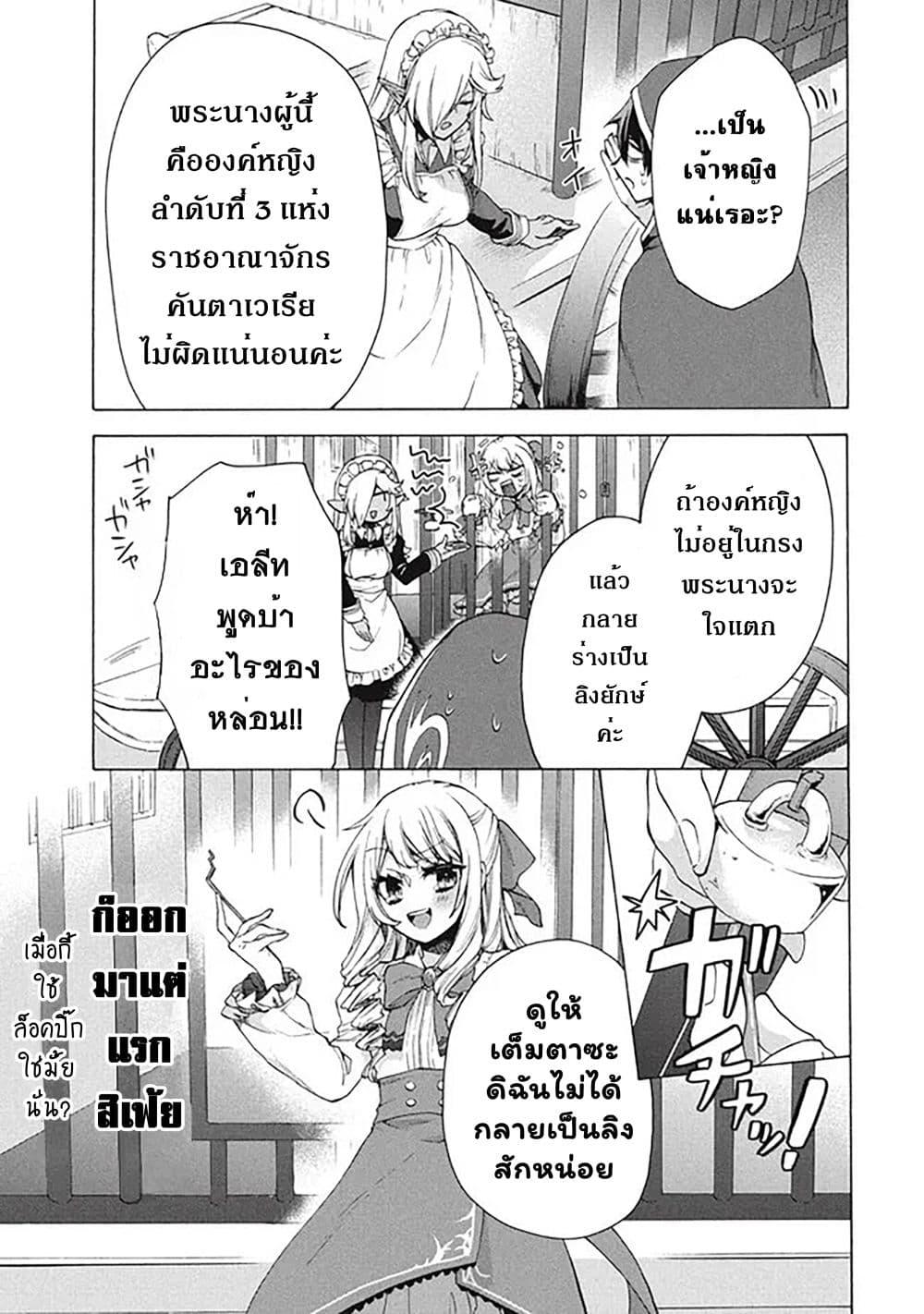 Manga-lc-com อ่านมังงะ อ่านการ์ตูน ออนไลน์ ฟรี ‘Kukuku……. Yatsu wa Shiten’no no Naka Demo Saijaku’ to Kaiko sa Reta Ore, Naze ka Yusha to Seijo no Shisho ni Naru ตอนที่ 1 2 3 4 5 6 7 8 9 10 11 12 13 14 ฟรี ไม่มีโฆษณา Manga-lc - อ่าน มังงะ อ่าน การ์ตูน ออนไลน์ อ่านมังงะ ฟรี
