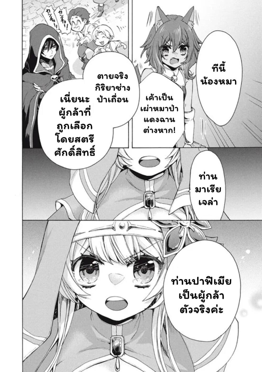Manga-lc-com อ่านมังงะ อ่านการ์ตูน ออนไลน์ ฟรี ‘Kukuku……. Yatsu wa Shiten’no no Naka Demo Saijaku’ to Kaiko sa Reta Ore, Naze ka Yusha to Seijo no Shisho ni Naru ตอนที่ 1 2 3 4 5 6 7 8 9 10 11 12 13 14 ฟรี ไม่มีโฆษณา Manga-lc - อ่าน มังงะ อ่าน การ์ตูน ออนไลน์ อ่านมังงะ ฟรี