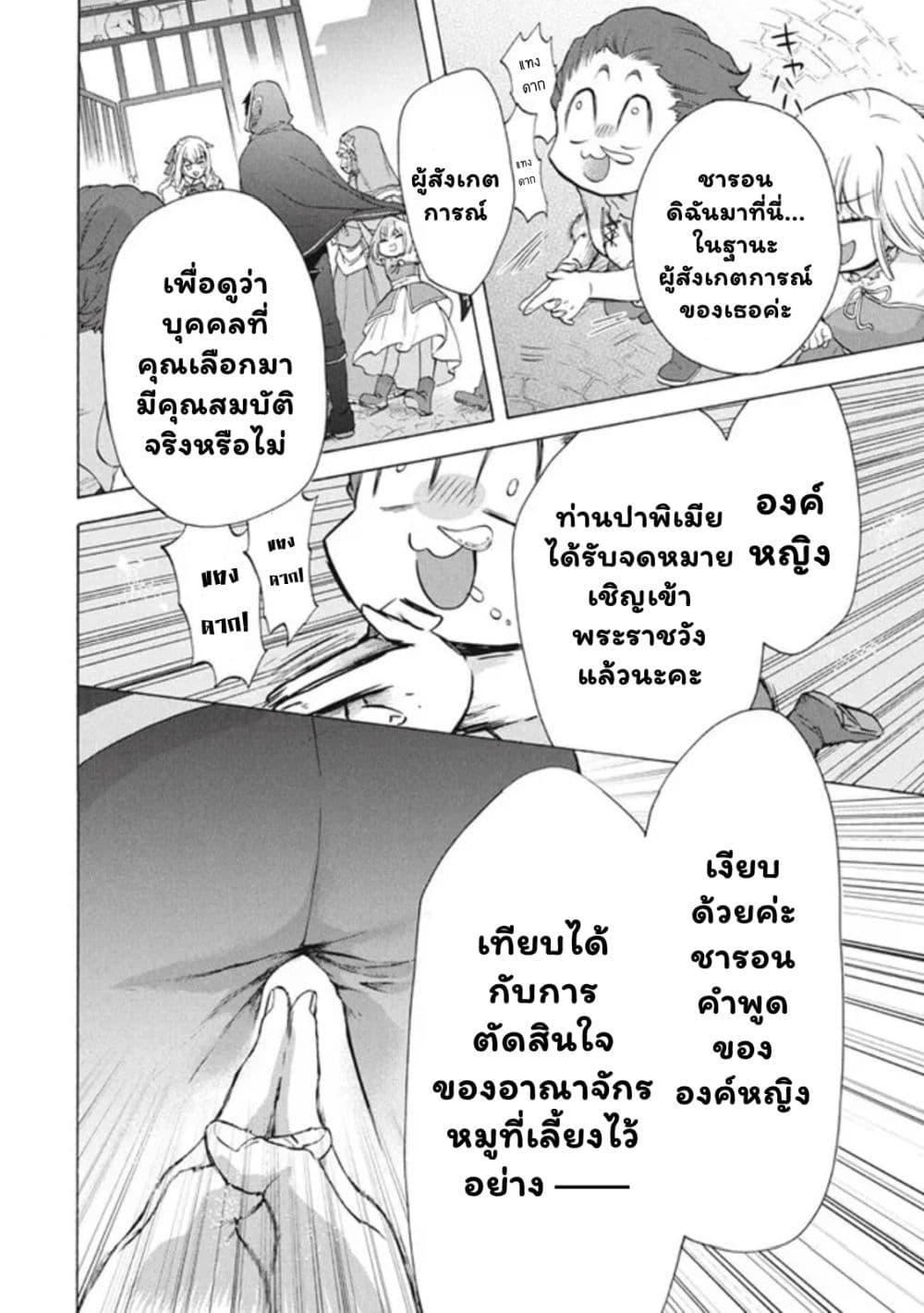Manga-lc-com อ่านมังงะ อ่านการ์ตูน ออนไลน์ ฟรี ‘Kukuku……. Yatsu wa Shiten’no no Naka Demo Saijaku’ to Kaiko sa Reta Ore, Naze ka Yusha to Seijo no Shisho ni Naru ตอนที่ 1 2 3 4 5 6 7 8 9 10 11 12 13 14 ฟรี ไม่มีโฆษณา Manga-lc - อ่าน มังงะ อ่าน การ์ตูน ออนไลน์ อ่านมังงะ ฟรี
