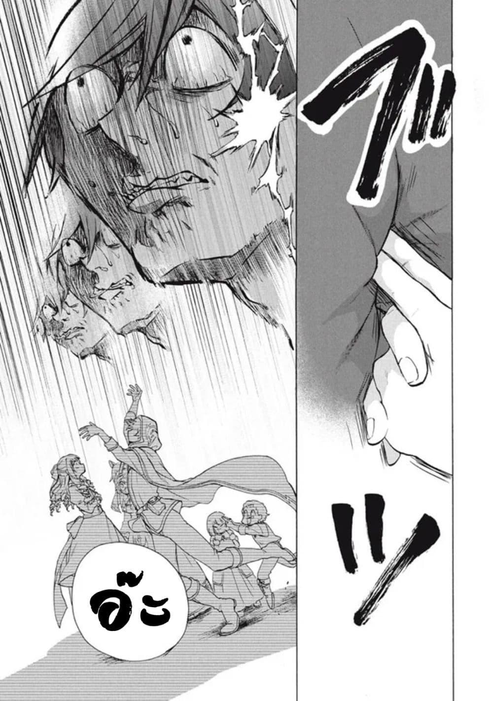 Manga-lc-com อ่านมังงะ อ่านการ์ตูน ออนไลน์ ฟรี ‘Kukuku……. Yatsu wa Shiten’no no Naka Demo Saijaku’ to Kaiko sa Reta Ore, Naze ka Yusha to Seijo no Shisho ni Naru ตอนที่ 1 2 3 4 5 6 7 8 9 10 11 12 13 14 ฟรี ไม่มีโฆษณา Manga-lc - อ่าน มังงะ อ่าน การ์ตูน ออนไลน์ อ่านมังงะ ฟรี