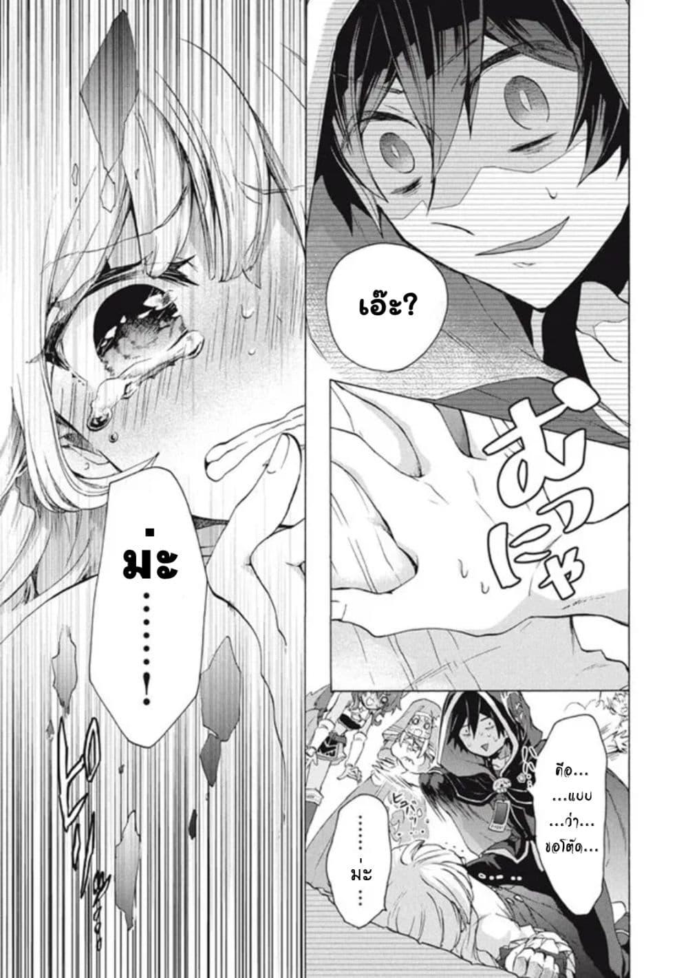 Manga-lc-com อ่านมังงะ อ่านการ์ตูน ออนไลน์ ฟรี ‘Kukuku……. Yatsu wa Shiten’no no Naka Demo Saijaku’ to Kaiko sa Reta Ore, Naze ka Yusha to Seijo no Shisho ni Naru ตอนที่ 1 2 3 4 5 6 7 8 9 10 11 12 13 14 ฟรี ไม่มีโฆษณา Manga-lc - อ่าน มังงะ อ่าน การ์ตูน ออนไลน์ อ่านมังงะ ฟรี