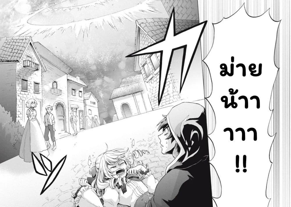Manga-lc-com อ่านมังงะ อ่านการ์ตูน ออนไลน์ ฟรี ‘Kukuku……. Yatsu wa Shiten’no no Naka Demo Saijaku’ to Kaiko sa Reta Ore, Naze ka Yusha to Seijo no Shisho ni Naru ตอนที่ 1 2 3 4 5 6 7 8 9 10 11 12 13 14 ฟรี ไม่มีโฆษณา Manga-lc - อ่าน มังงะ อ่าน การ์ตูน ออนไลน์ อ่านมังงะ ฟรี