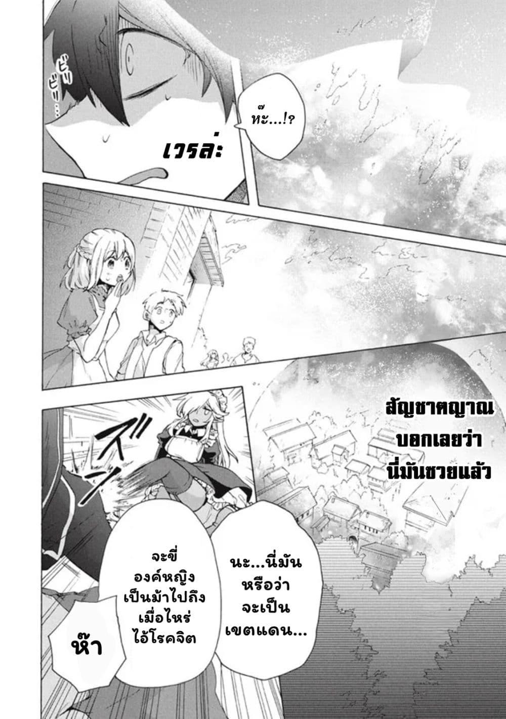 Manga-lc-com อ่านมังงะ อ่านการ์ตูน ออนไลน์ ฟรี ‘Kukuku……. Yatsu wa Shiten’no no Naka Demo Saijaku’ to Kaiko sa Reta Ore, Naze ka Yusha to Seijo no Shisho ni Naru ตอนที่ 1 2 3 4 5 6 7 8 9 10 11 12 13 14 ฟรี ไม่มีโฆษณา Manga-lc - อ่าน มังงะ อ่าน การ์ตูน ออนไลน์ อ่านมังงะ ฟรี