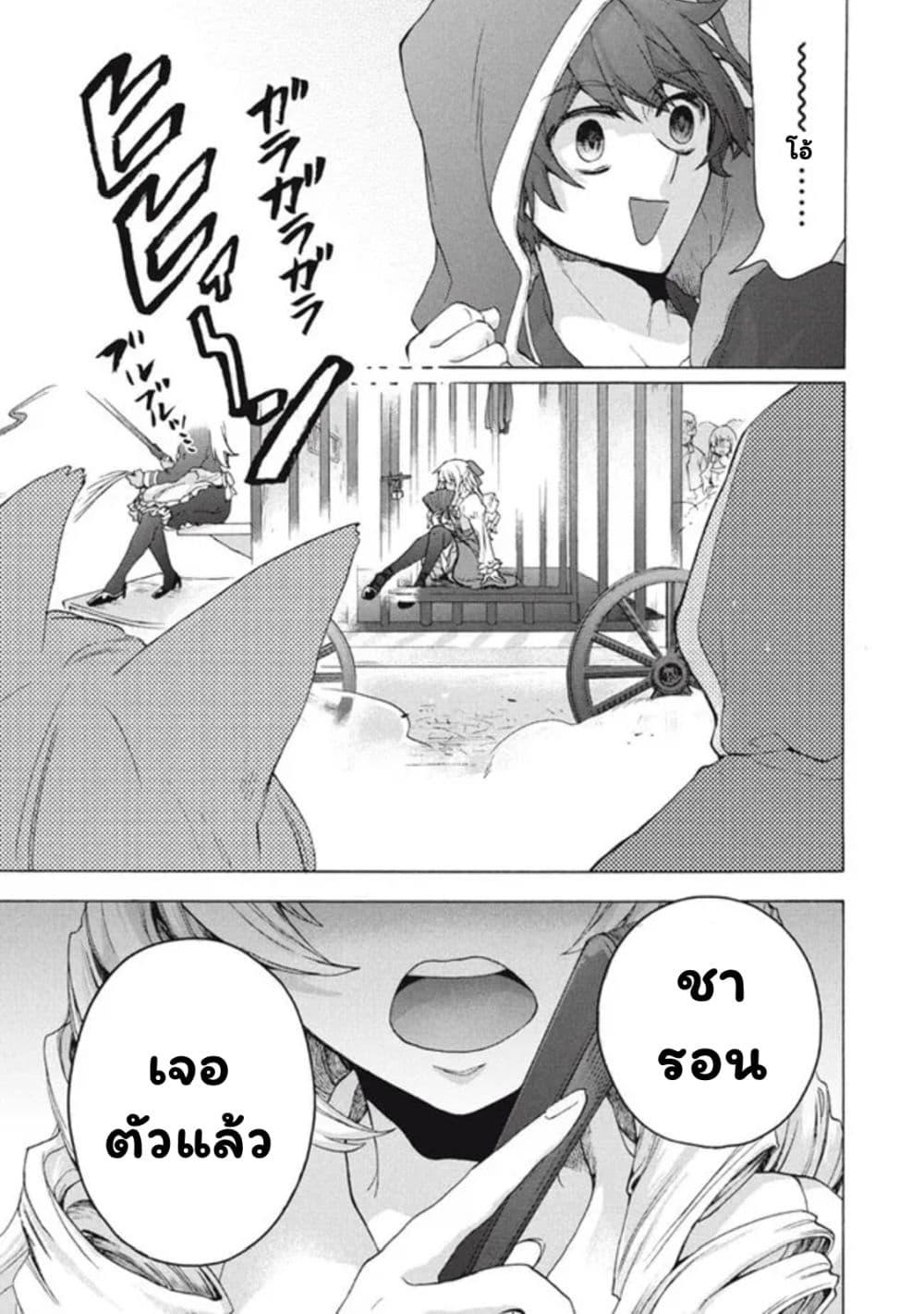 Manga-lc-com อ่านมังงะ อ่านการ์ตูน ออนไลน์ ฟรี ‘Kukuku……. Yatsu wa Shiten’no no Naka Demo Saijaku’ to Kaiko sa Reta Ore, Naze ka Yusha to Seijo no Shisho ni Naru ตอนที่ 1 2 3 4 5 6 7 8 9 10 11 12 13 14 ฟรี ไม่มีโฆษณา Manga-lc - อ่าน มังงะ อ่าน การ์ตูน ออนไลน์ อ่านมังงะ ฟรี