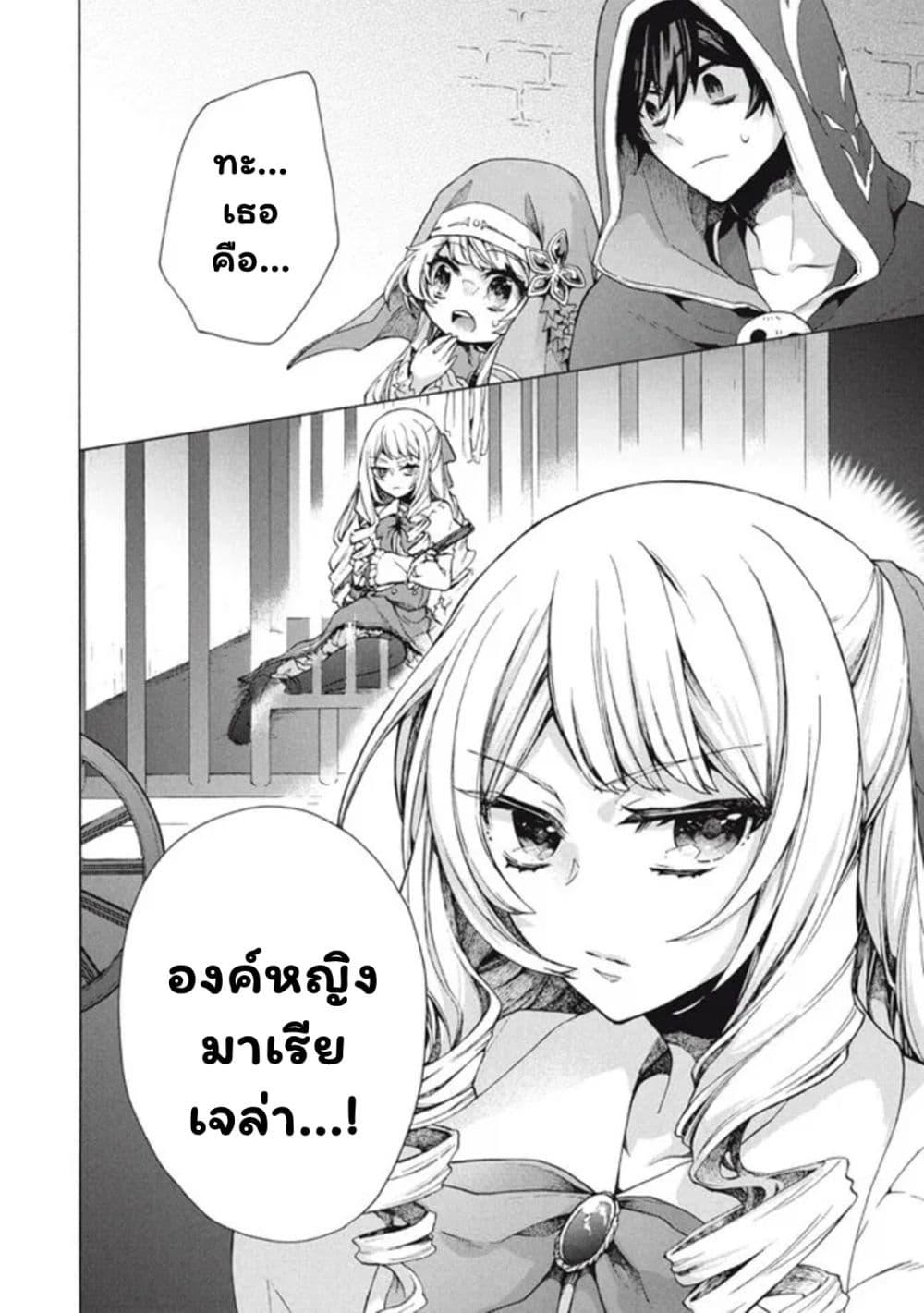 Manga-lc-com อ่านมังงะ อ่านการ์ตูน ออนไลน์ ฟรี ‘Kukuku……. Yatsu wa Shiten’no no Naka Demo Saijaku’ to Kaiko sa Reta Ore, Naze ka Yusha to Seijo no Shisho ni Naru ตอนที่ 1 2 3 4 5 6 7 8 9 10 11 12 13 14 ฟรี ไม่มีโฆษณา Manga-lc - อ่าน มังงะ อ่าน การ์ตูน ออนไลน์ อ่านมังงะ ฟรี