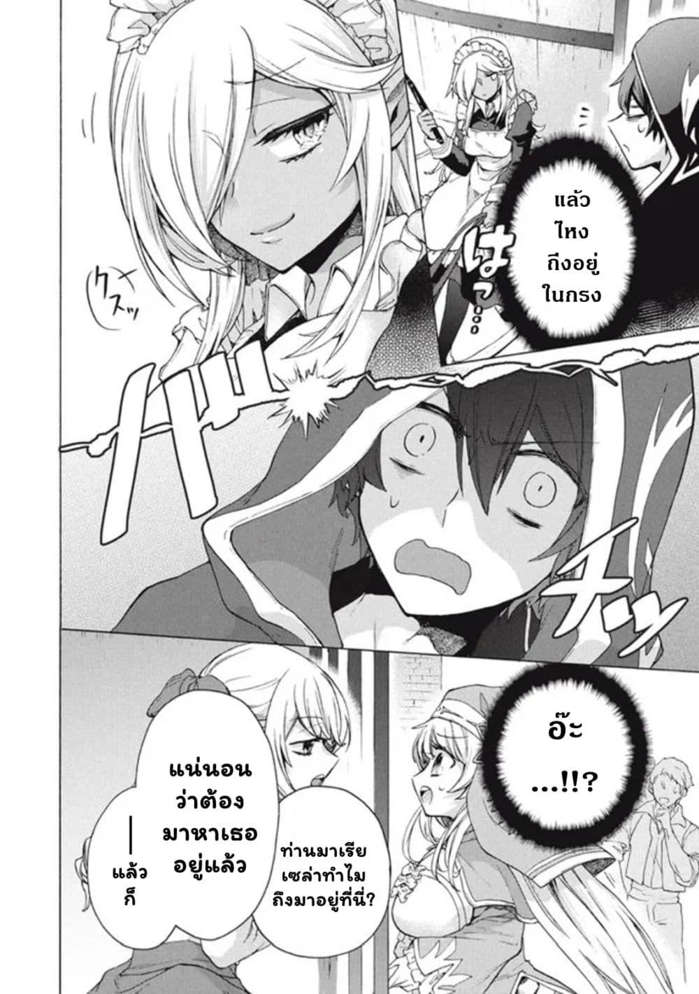 Manga-lc-com อ่านมังงะ อ่านการ์ตูน ออนไลน์ ฟรี ‘Kukuku……. Yatsu wa Shiten’no no Naka Demo Saijaku’ to Kaiko sa Reta Ore, Naze ka Yusha to Seijo no Shisho ni Naru ตอนที่ 1 2 3 4 5 6 7 8 9 10 11 12 13 14 ฟรี ไม่มีโฆษณา Manga-lc - อ่าน มังงะ อ่าน การ์ตูน ออนไลน์ อ่านมังงะ ฟรี