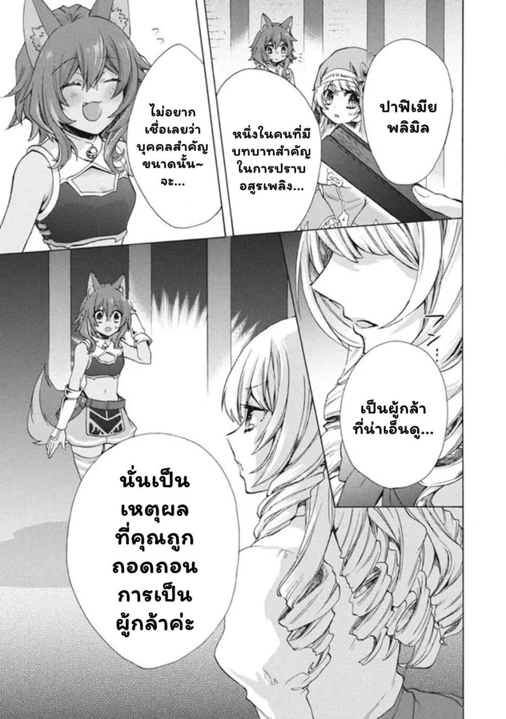 Manga-lc-com อ่านมังงะ อ่านการ์ตูน ออนไลน์ ฟรี ‘Kukuku……. Yatsu wa Shiten’no no Naka Demo Saijaku’ to Kaiko sa Reta Ore, Naze ka Yusha to Seijo no Shisho ni Naru ตอนที่ 1 2 3 4 5 6 7 8 9 10 11 12 13 14 ฟรี ไม่มีโฆษณา Manga-lc - อ่าน มังงะ อ่าน การ์ตูน ออนไลน์ อ่านมังงะ ฟรี