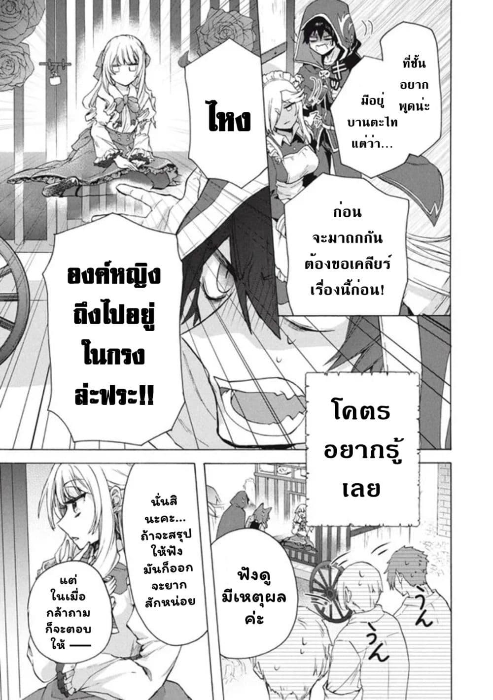 Manga-lc-com อ่านมังงะ อ่านการ์ตูน ออนไลน์ ฟรี ‘Kukuku……. Yatsu wa Shiten’no no Naka Demo Saijaku’ to Kaiko sa Reta Ore, Naze ka Yusha to Seijo no Shisho ni Naru ตอนที่ 1 2 3 4 5 6 7 8 9 10 11 12 13 14 ฟรี ไม่มีโฆษณา Manga-lc - อ่าน มังงะ อ่าน การ์ตูน ออนไลน์ อ่านมังงะ ฟรี