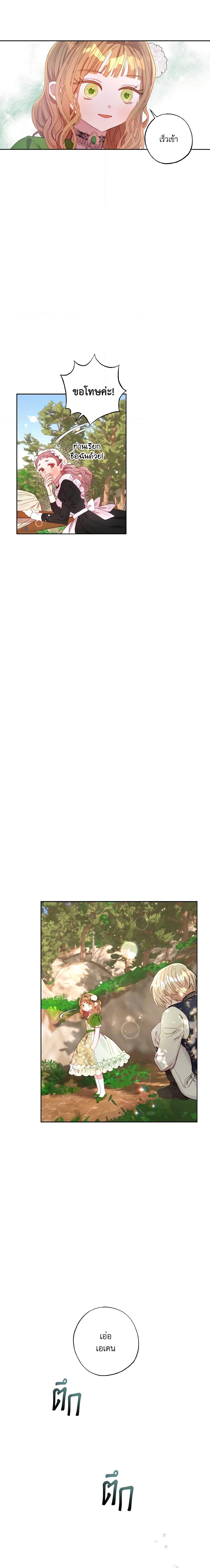 Manga-lc-com อ่านมังงะ อ่านการ์ตูน ออนไลน์ ฟรี I Failed to Divorce My Husband ตอนที่ 1 2 3 4 5 6 7 8 9 10 11 12 13 14 ฟรี ไม่มีโฆษณา Manga-lc - อ่าน มังงะ อ่าน การ์ตูน ออนไลน์ อ่านมังงะ ฟรี