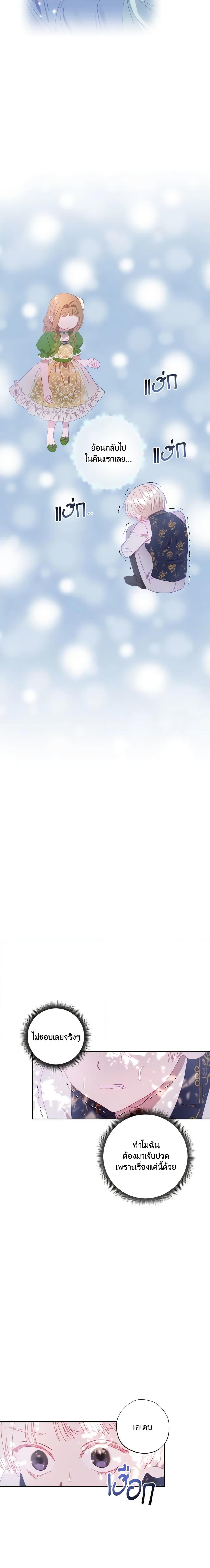 Manga-lc-com อ่านมังงะ อ่านการ์ตูน ออนไลน์ ฟรี I Failed to Divorce My Husband ตอนที่ 1 2 3 4 5 6 7 8 9 10 11 12 13 14 ฟรี ไม่มีโฆษณา Manga-lc - อ่าน มังงะ อ่าน การ์ตูน ออนไลน์ อ่านมังงะ ฟรี