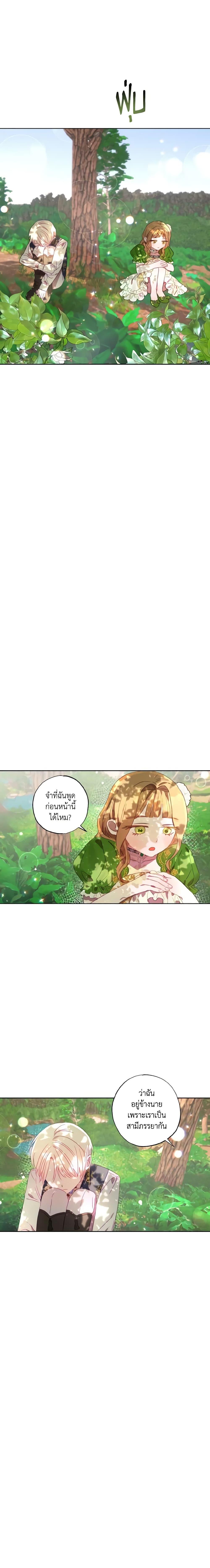 Manga-lc-com อ่านมังงะ อ่านการ์ตูน ออนไลน์ ฟรี I Failed to Divorce My Husband ตอนที่ 1 2 3 4 5 6 7 8 9 10 11 12 13 14 ฟรี ไม่มีโฆษณา Manga-lc - อ่าน มังงะ อ่าน การ์ตูน ออนไลน์ อ่านมังงะ ฟรี