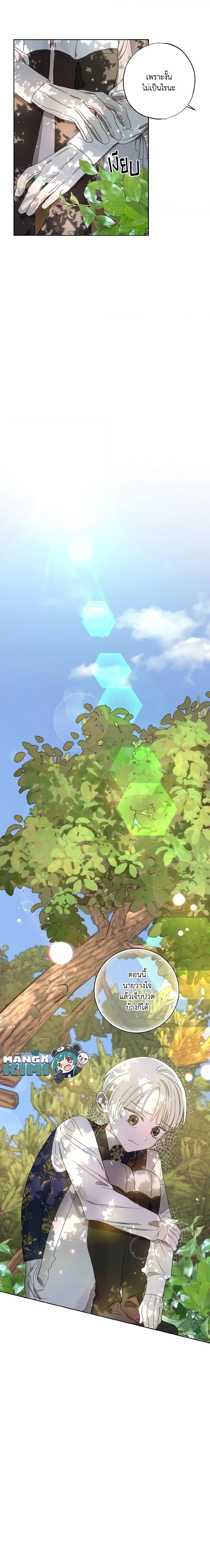 Manga-lc-com อ่านมังงะ อ่านการ์ตูน ออนไลน์ ฟรี I Failed to Divorce My Husband ตอนที่ 1 2 3 4 5 6 7 8 9 10 11 12 13 14 ฟรี ไม่มีโฆษณา Manga-lc - อ่าน มังงะ อ่าน การ์ตูน ออนไลน์ อ่านมังงะ ฟรี