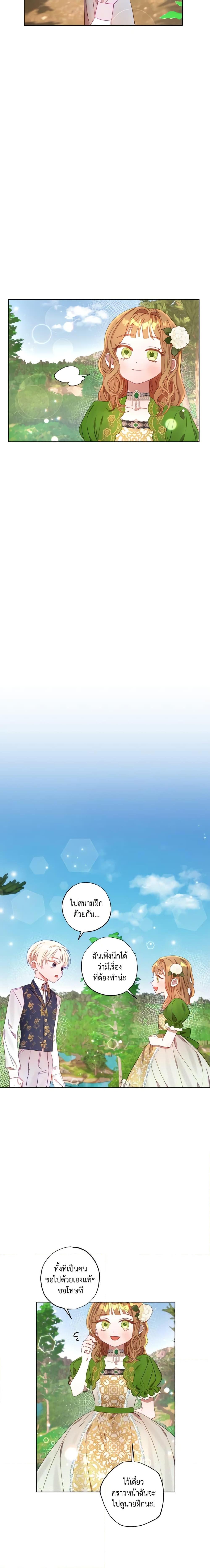 Manga-lc-com อ่านมังงะ อ่านการ์ตูน ออนไลน์ ฟรี I Failed to Divorce My Husband ตอนที่ 1 2 3 4 5 6 7 8 9 10 11 12 13 14 ฟรี ไม่มีโฆษณา Manga-lc - อ่าน มังงะ อ่าน การ์ตูน ออนไลน์ อ่านมังงะ ฟรี